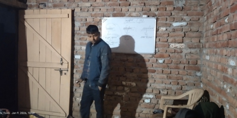 ग्रामसभा pathouli मे निःशुल्क ट्यूशन सेंटर